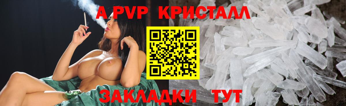 Меф мяу мяу Егорьевск