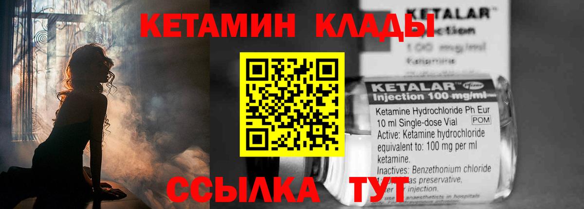 Codein  Егорьевск  Канабис  МЕФ кристаллы  НБОМе  ГАШ  Вход с VPN 