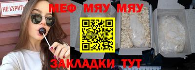 PSILOCYBIN Балаково