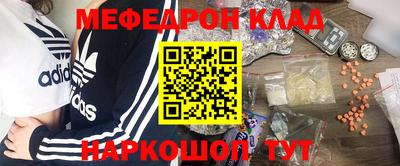 PSILOCYBIN Балаково