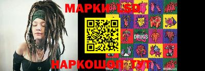 PSILOCYBIN Балаково