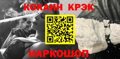 PSILOCYBIN Балаково