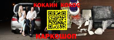 кокаин перу Балашиха