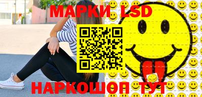 PSILOCYBIN Балаково