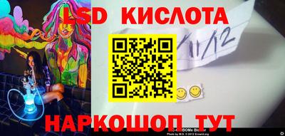 PSILOCYBIN Балаково