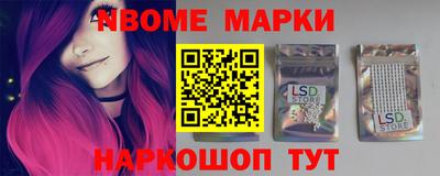 PSILOCYBIN Балаково