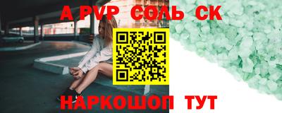 PSILOCYBIN Балаково