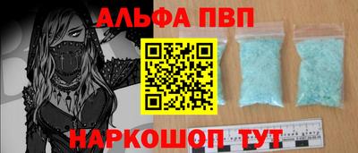 кокаин перу Балашиха