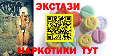 PSILOCYBIN Балаково