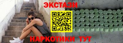 кокаин перу Балашиха