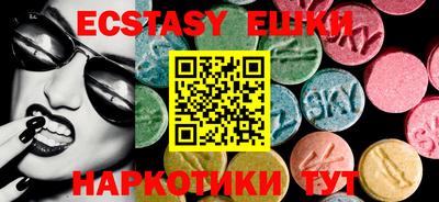 кокаин перу Балашиха
