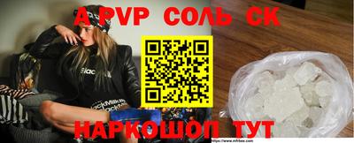 кокаин перу Балашиха