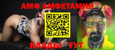PSILOCYBIN Балаково