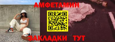 PSILOCYBIN Балаково