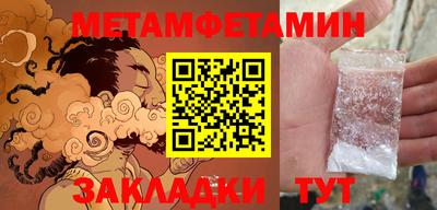 PSILOCYBIN Балаково