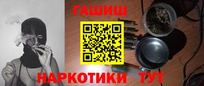 PSILOCYBIN Балаково