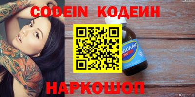 кокаин перу Балашиха