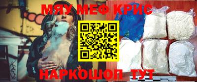мет Каменск-Уральский