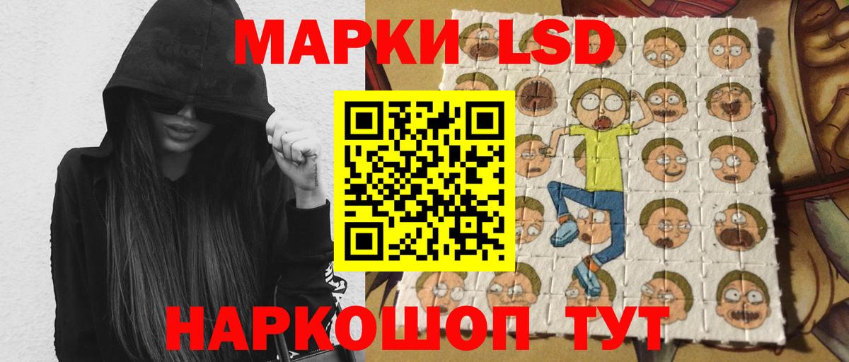 ЛСД экстази кислота Егорьевск