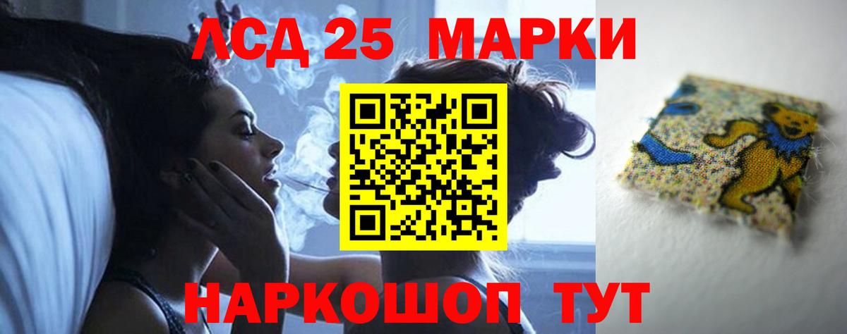 Лсд 25 экстази ecstasy  Вход с VPN  ЛСД экстази ecstasy  Егорьевск 