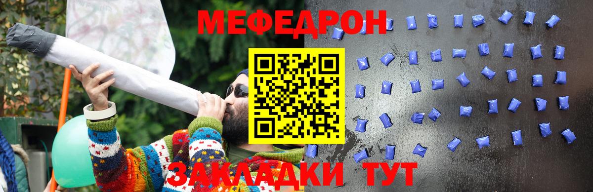 Егорьевск  Меф  Меф  наркота  Мефедрон mephedrone  Вход с VPN  Меф 4 MMC 