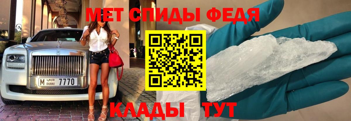 Метамфетамин Methamphetamine  Вход с VPN  Егорьевск 