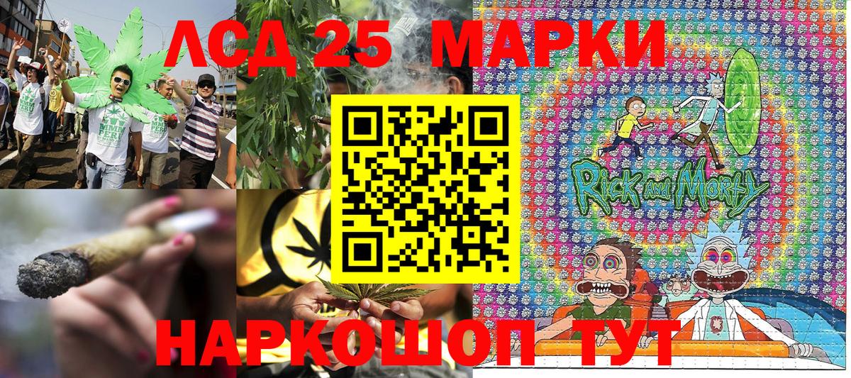 Егорьевск  Марки NBOMe 1500мкг  Марки N-bome  Вход с VPN 