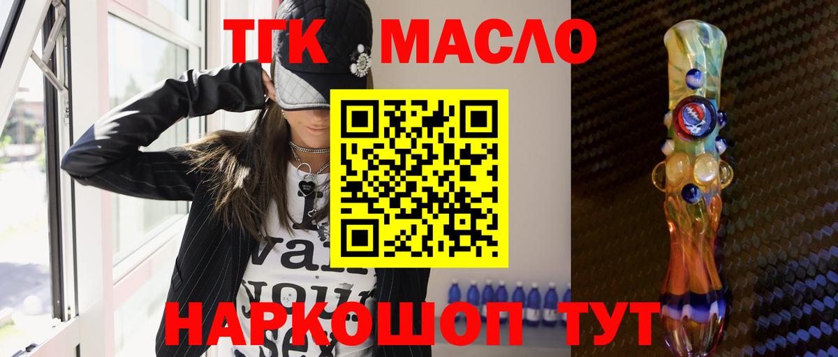 Дистиллят ТГК Wax Егорьевск
