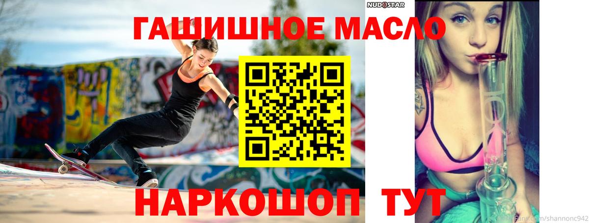 закладка  Вход с VPN  Егорьевск  Дистиллят ТГК вейп с тгк 